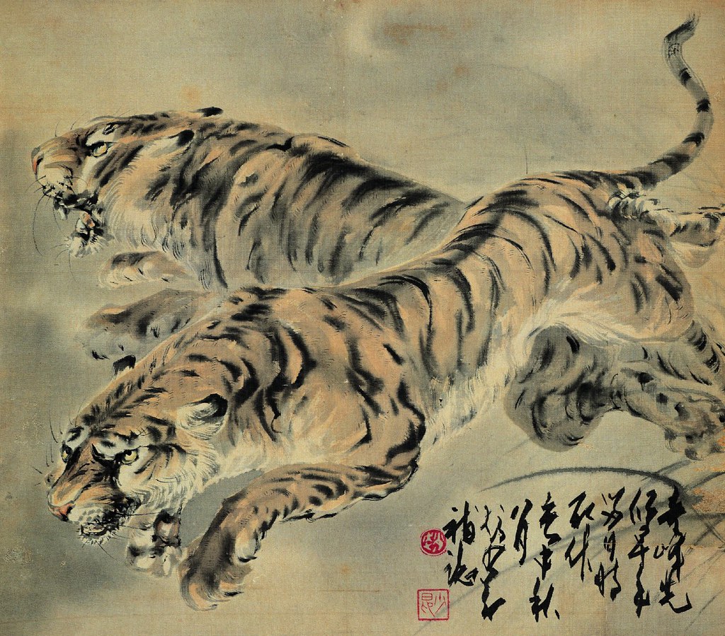 Year of the Tiger, February 1, 2022